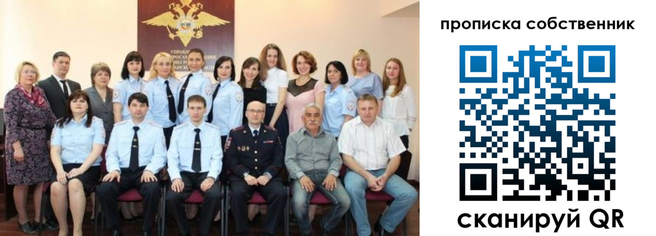 прописка гарантия в Ногинске